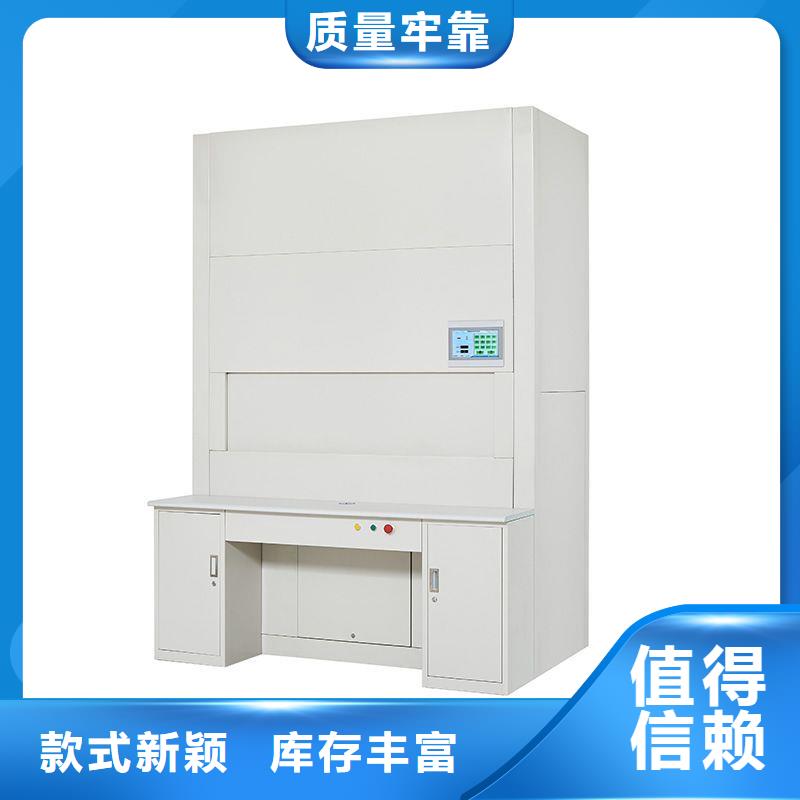 选层柜移动档案密集架产品优良