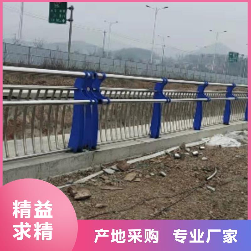 【不锈钢复合管护栏道路护栏多种场景适用】