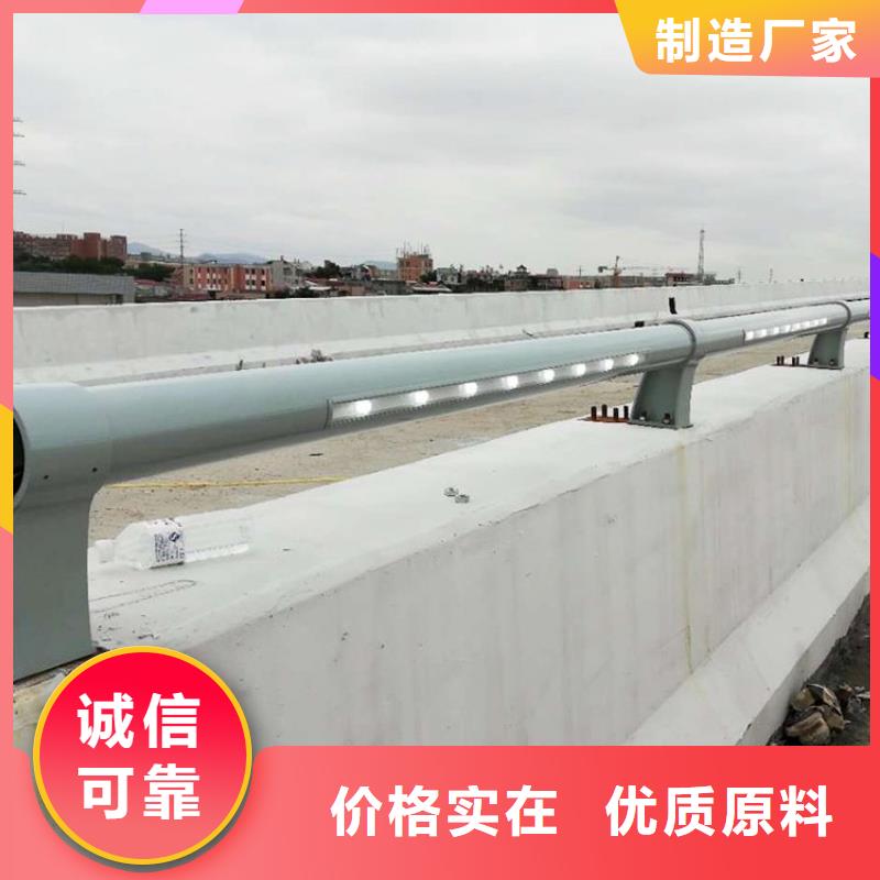 不锈钢复合管护栏道路护栏实力商家供货稳定