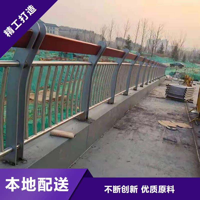 【不锈钢复合管护栏道路护栏多种场景适用】