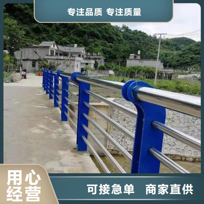 不锈钢复合管护栏,河道防撞栏杆产品优良