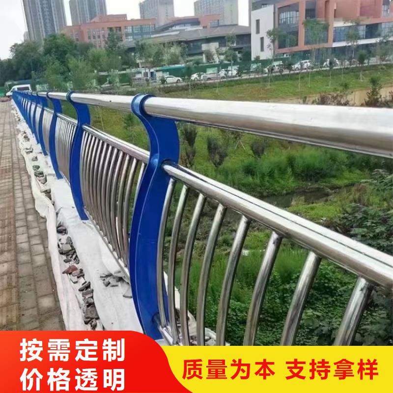 【不锈钢复合管护栏】道路护栏打造好品质