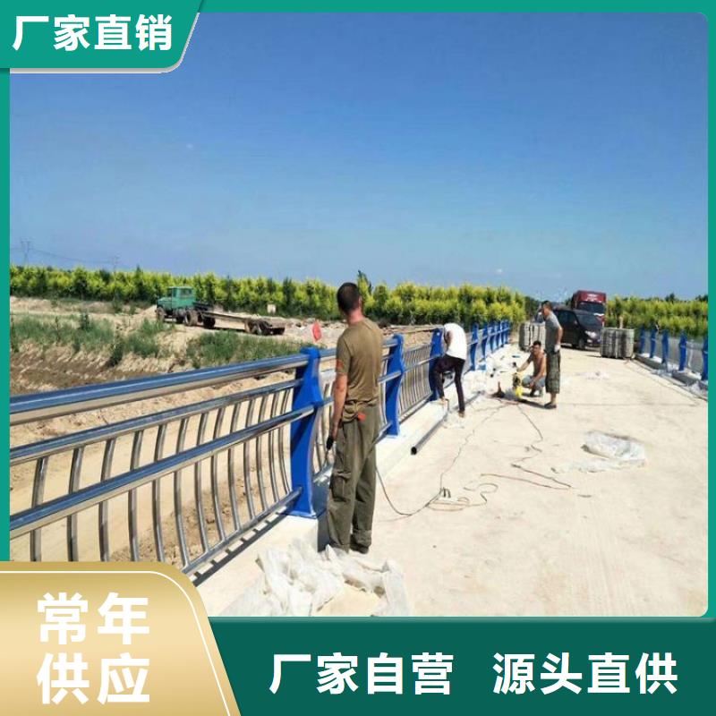 【不锈钢复合管护栏】镀锌喷塑防撞栏质量检测