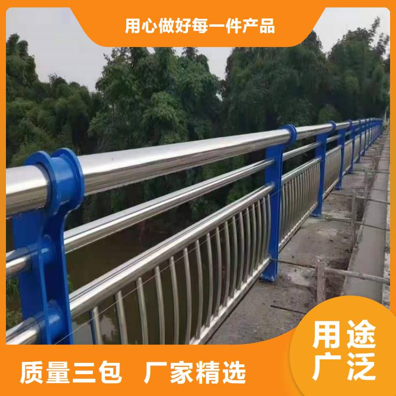 【不锈钢复合管护栏】河道护栏N年专注