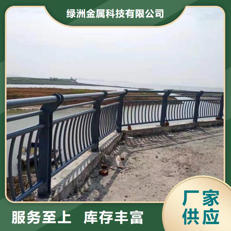 【不锈钢复合管护栏道路护栏质量不佳尽管来找我】