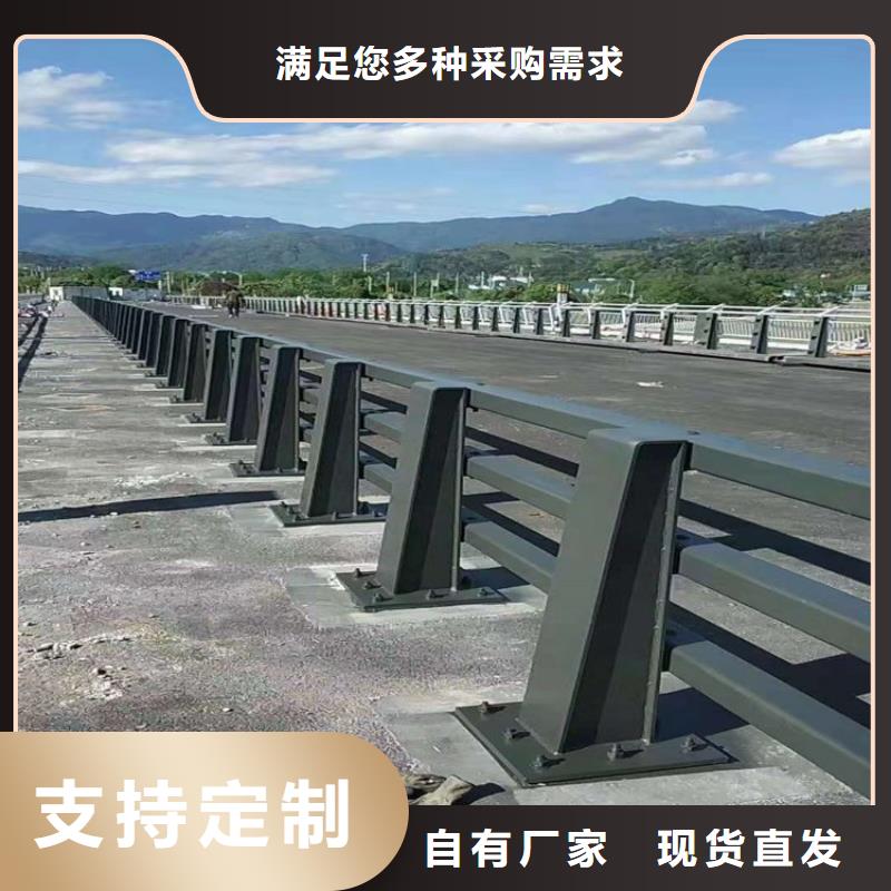 【不锈钢复合管护栏道路护栏质量不佳尽管来找我】