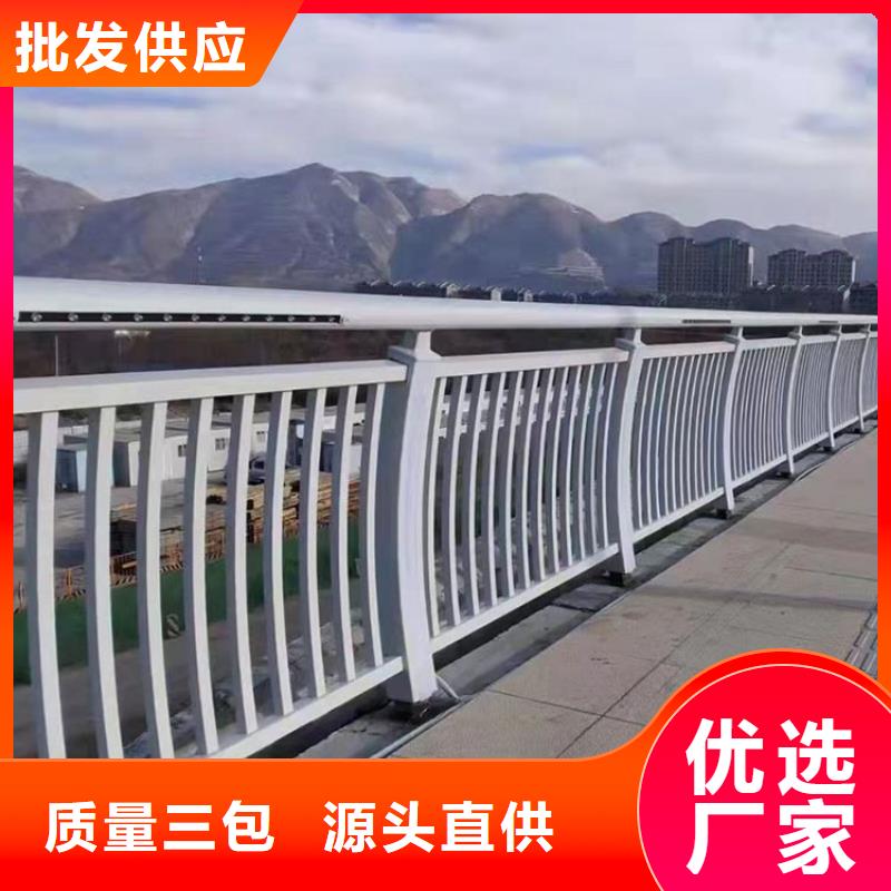 不锈钢复合管护栏【景观护栏】现货齐全售后无忧