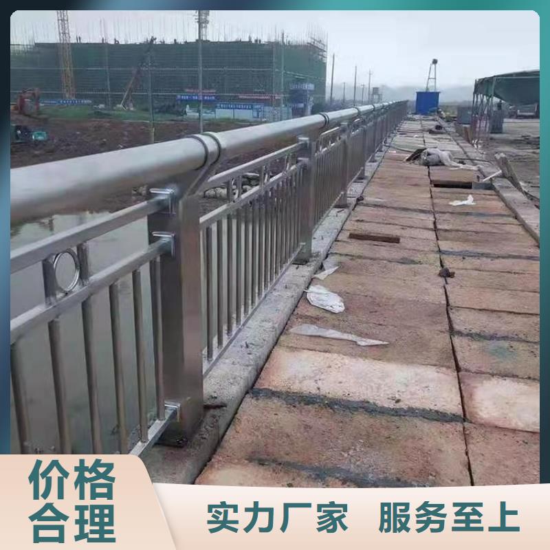 【不锈钢复合管护栏河道护栏本地配送】