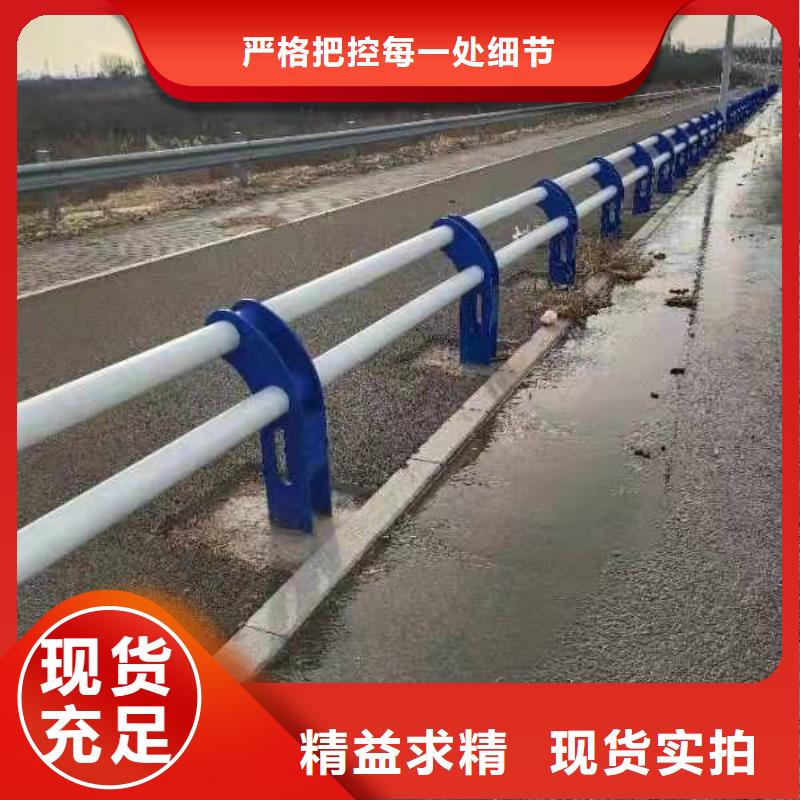 不锈钢复合管护栏【景观护栏】源头厂商