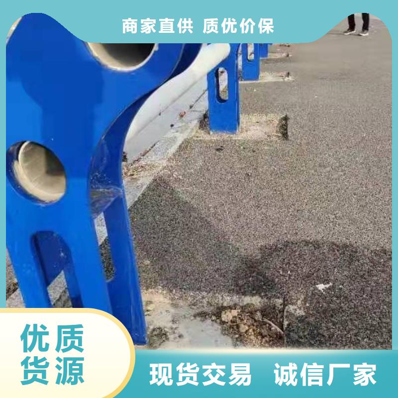 【不锈钢复合管护栏_道路护栏产品细节】