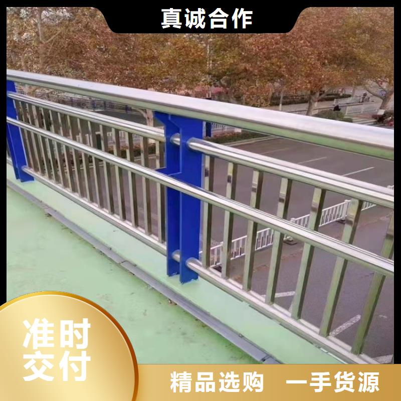 【不锈钢复合管护栏】河道护栏N年专注