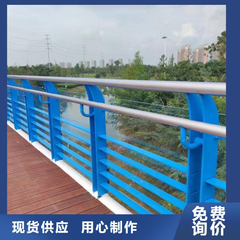 【不锈钢复合管护栏】道路护栏打造好品质