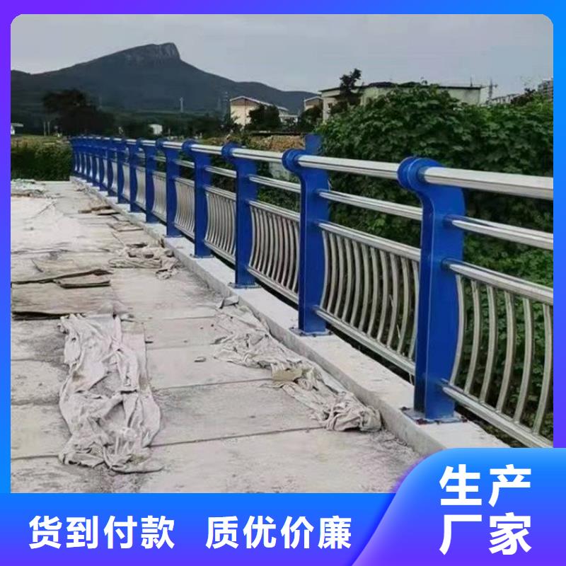 【不锈钢复合管护栏道路护栏质量不佳尽管来找我】