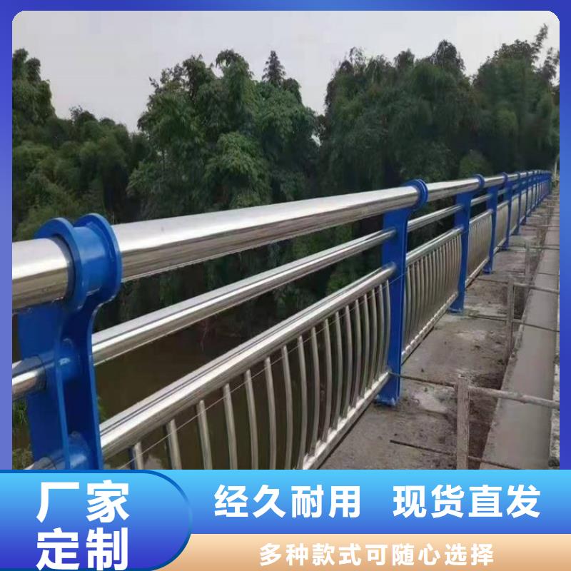 【不锈钢复合管护栏道路护栏质量不佳尽管来找我】