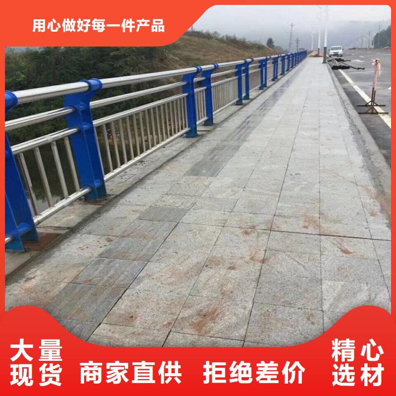 不锈钢复合管护栏道路护栏来图定制