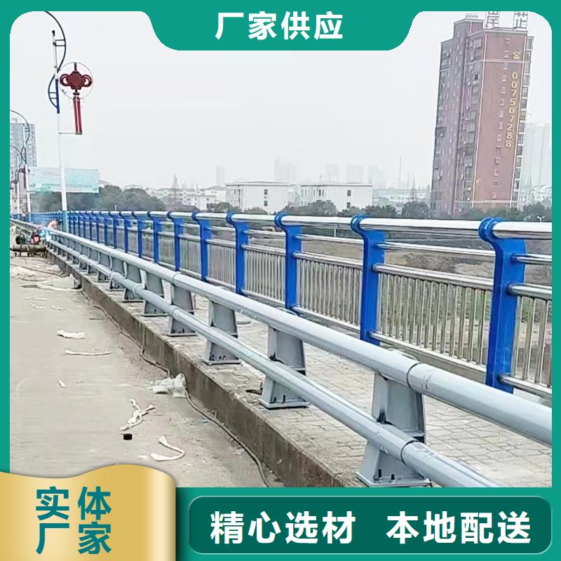 不锈钢复合管护栏道路护栏来图定制