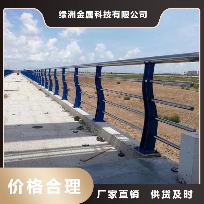 中央分隔栏-视频-炎陵|天元|岳阳|永州|长沙|邵阳|郴州|怀化|湘西中央分隔栏快速物流发货-绿洲金属科技(株洲市分公司)