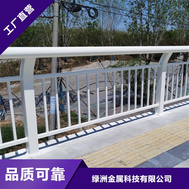 【桥梁护栏_道路护栏用好材做好产品】