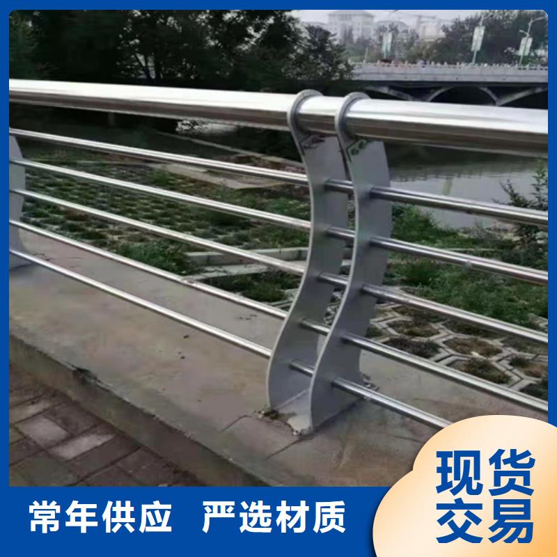 【桥梁护栏_道路护栏用好材做好产品】