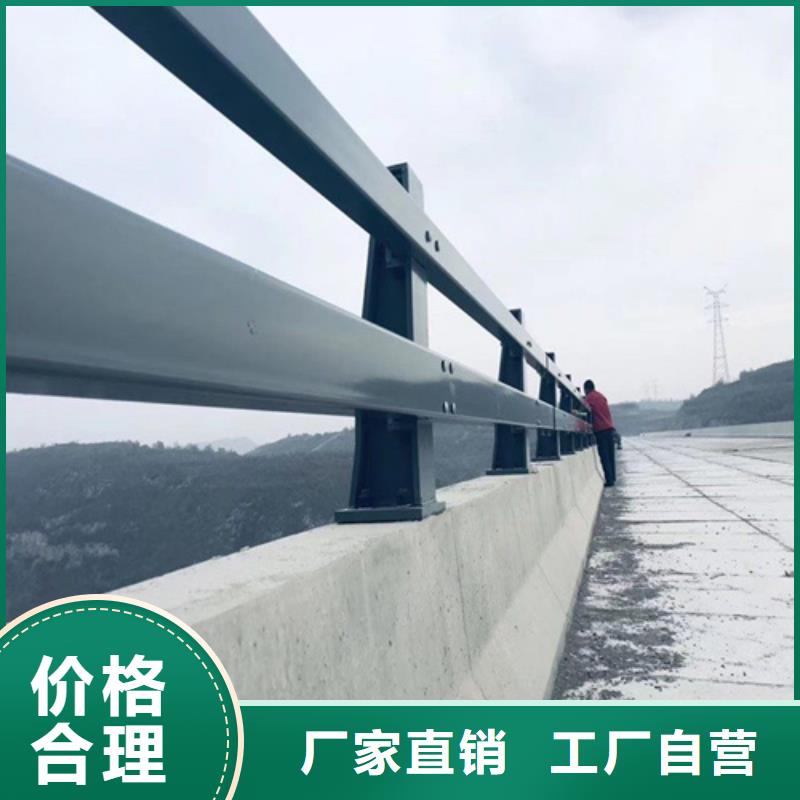 【桥梁护栏_道路护栏用好材做好产品】