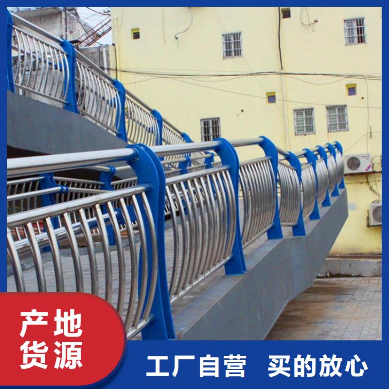 河道护栏道路护栏用心做产品