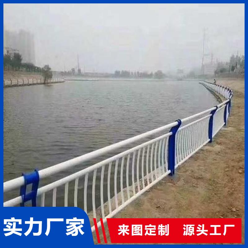 河道护栏规格型号全