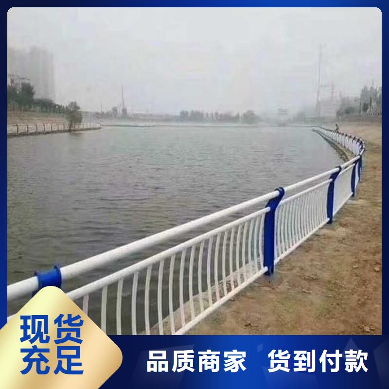 河道护栏选择大厂家省事省心