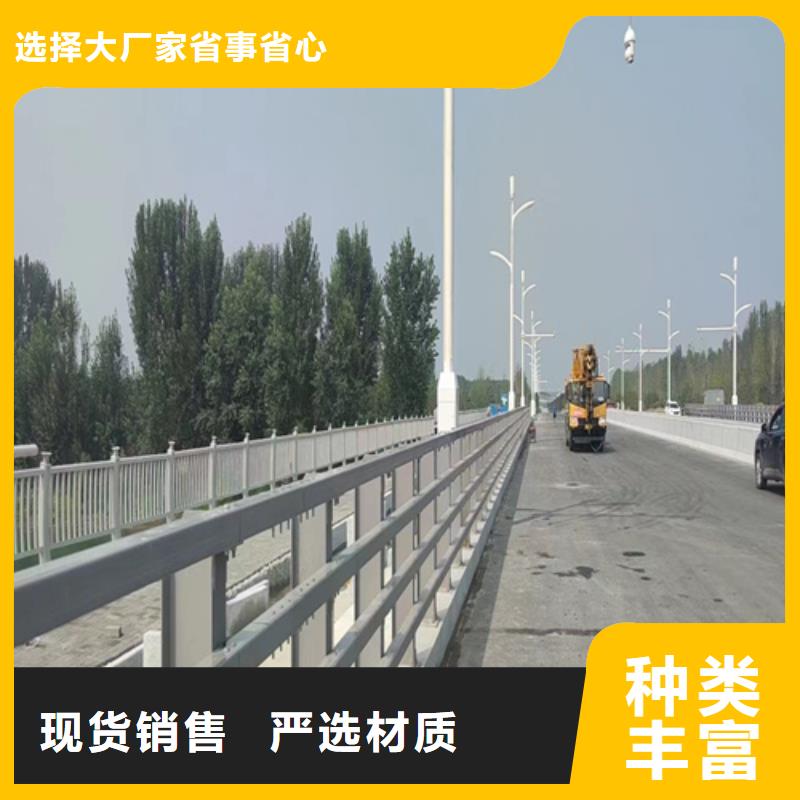 河道护栏道路护栏定制批发