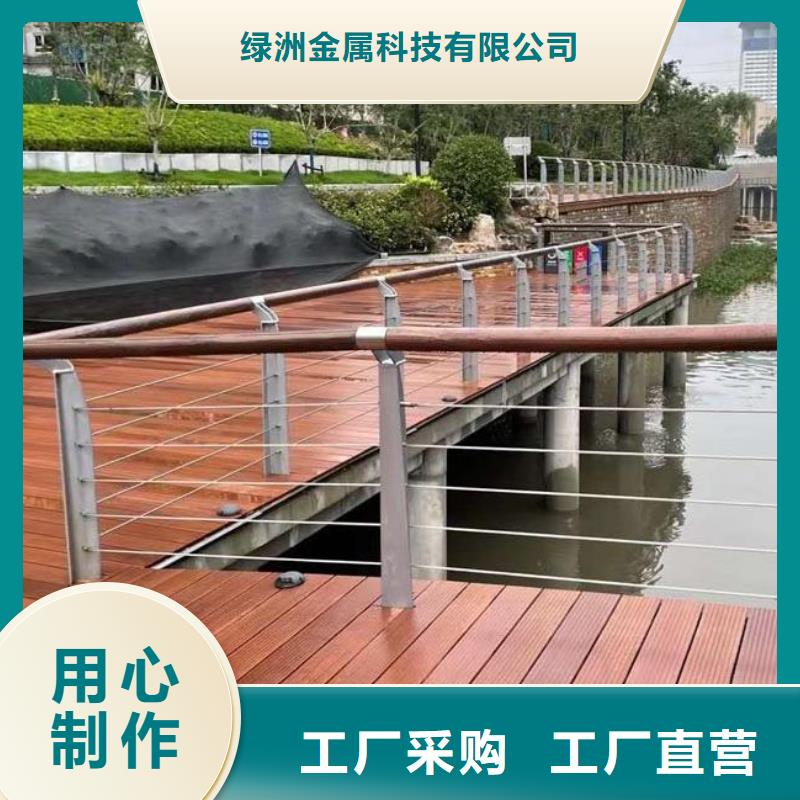 河道护栏灯光护栏精选优质材料