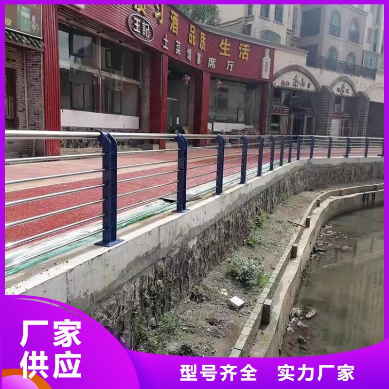河道护栏【防撞桥梁护栏】工厂批发