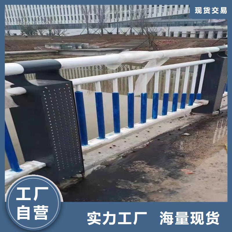 【河道护栏防撞护栏厂家现货供应】