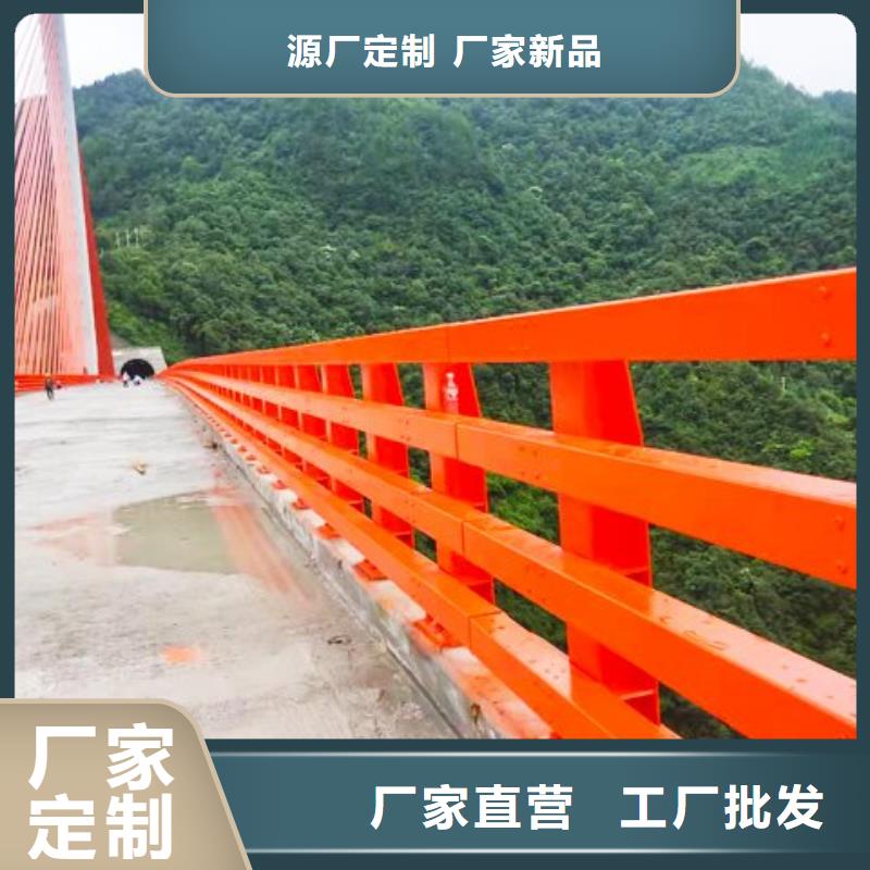 河道护栏【道路护栏】品质保障售后无忧