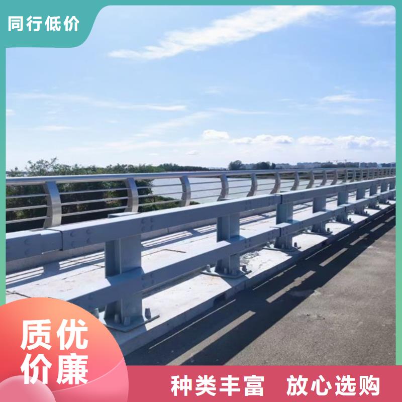 河道护栏立柱桥梁防撞护栏产地批发
