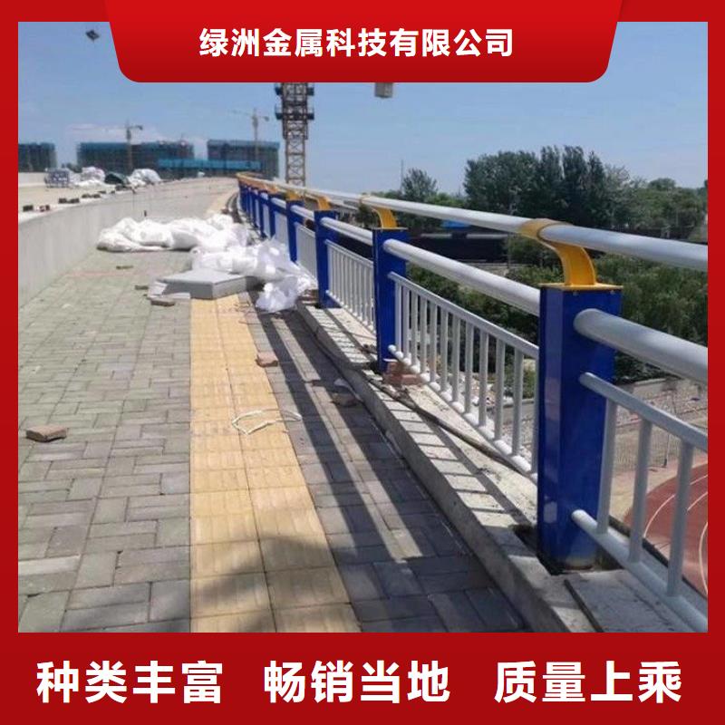河道护栏道路护栏用心做产品