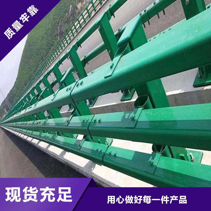河道护栏种类齐全
