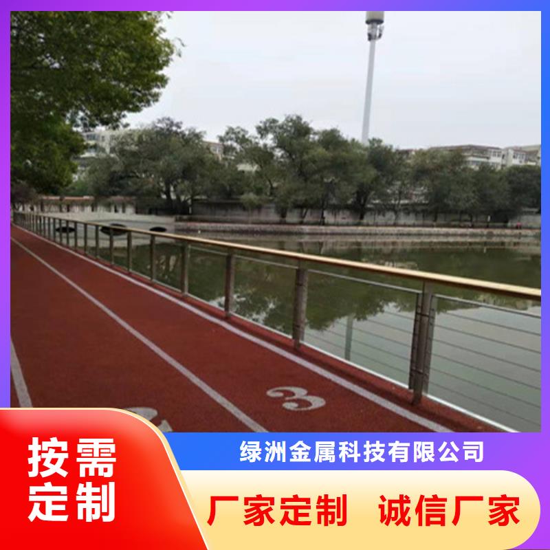 河道护栏,不锈钢复合管栏杆支持拿样