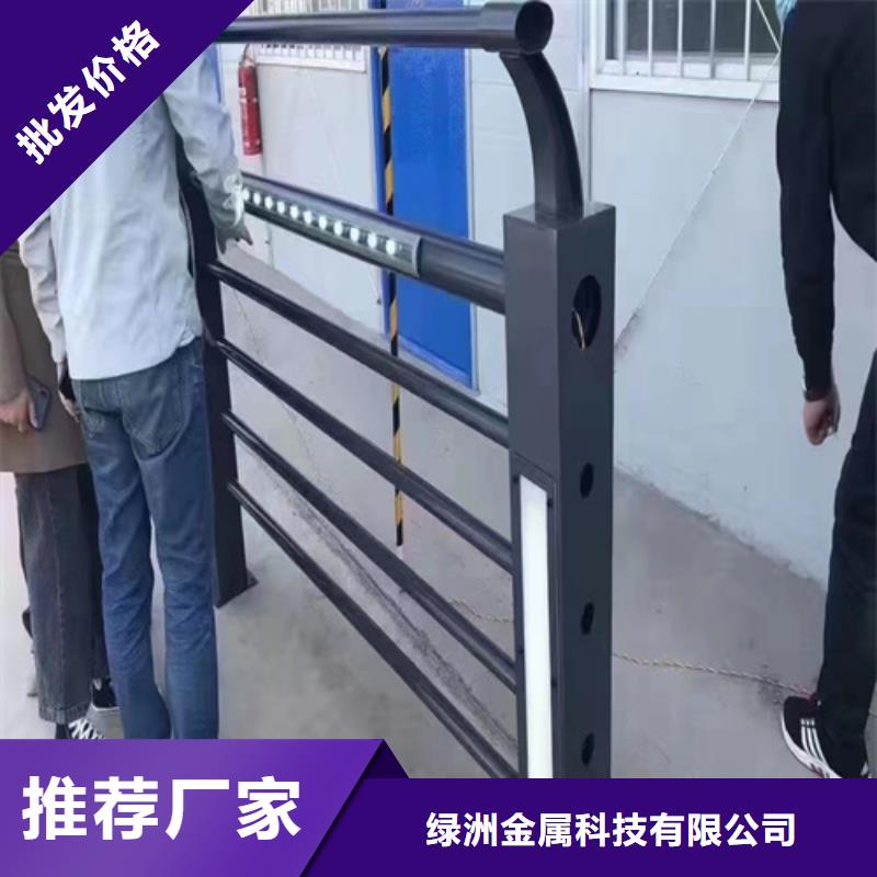 河道护栏,不锈钢护栏让客户买的放心