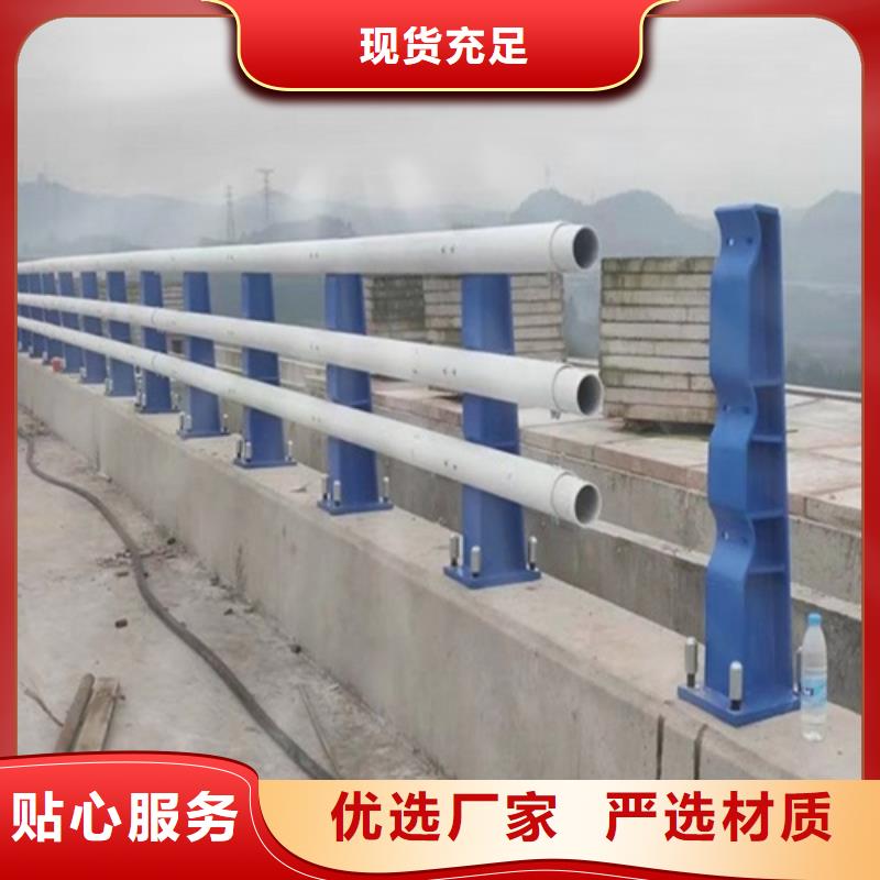 河道护栏立柱桥梁防撞护栏产地批发