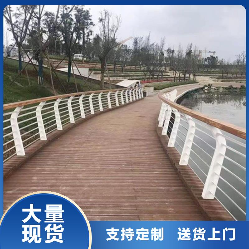 河道护栏不锈钢景观护栏质量上乘