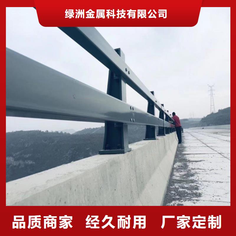 河道护栏道路护栏产品细节参数