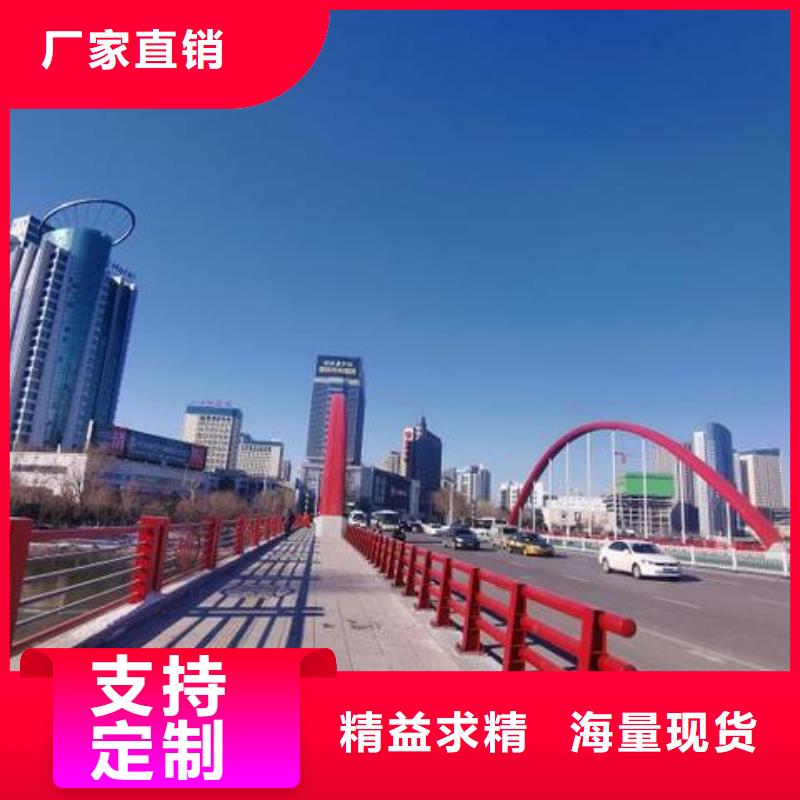 防撞护栏【304不锈钢复合管】物流配送