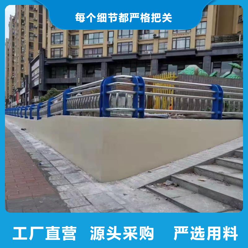 防撞护栏【304不锈钢复合管】物流配送