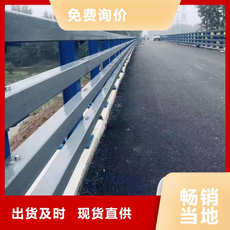 【防撞护栏】道路护栏准时交付