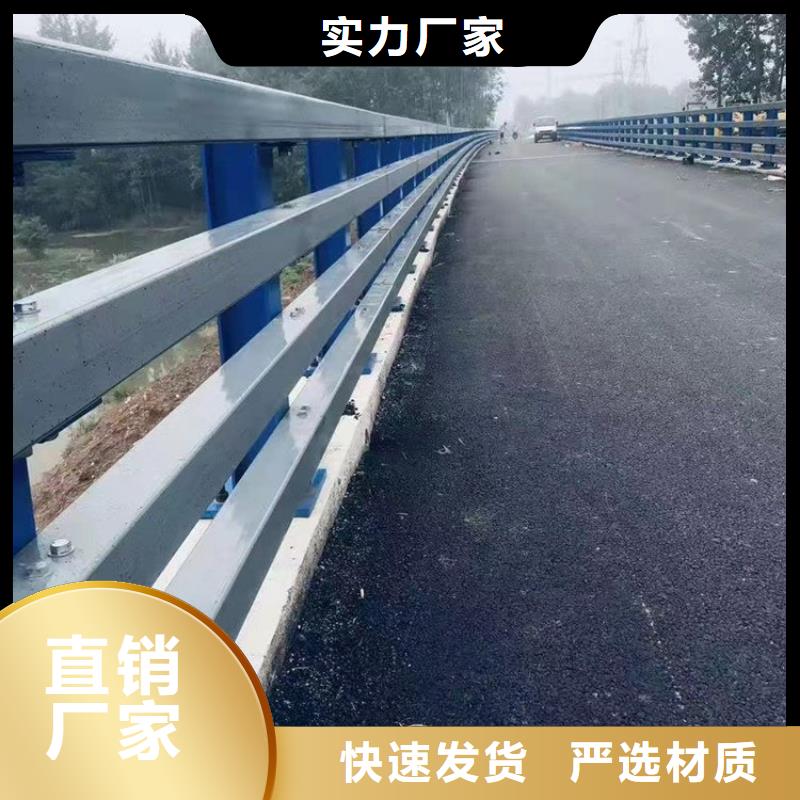 防撞护栏,【河道护栏】实力大厂家