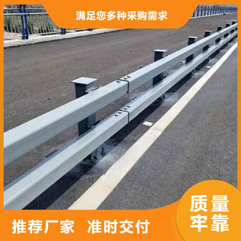 防撞护栏【道路隔离栏】厂家供应