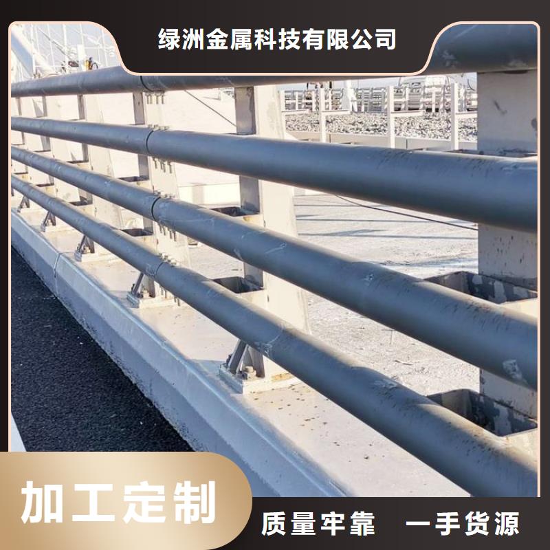 防撞护栏道路护栏精心选材