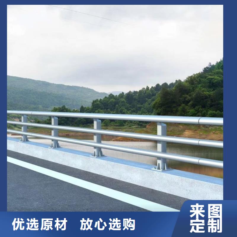 防撞护栏【人行道栏杆】严选好货