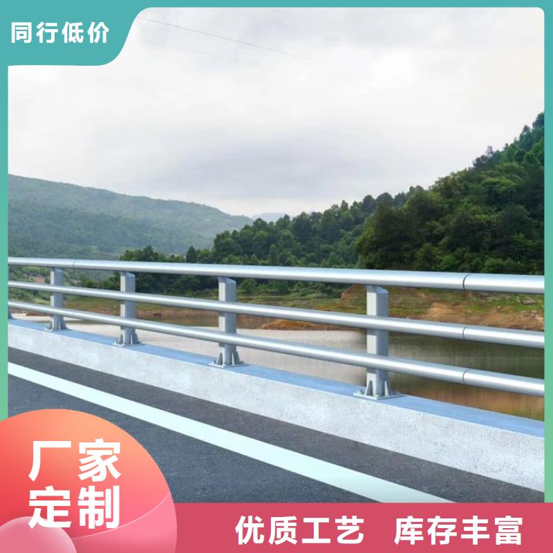 防撞护栏,【河道护栏】实力大厂家