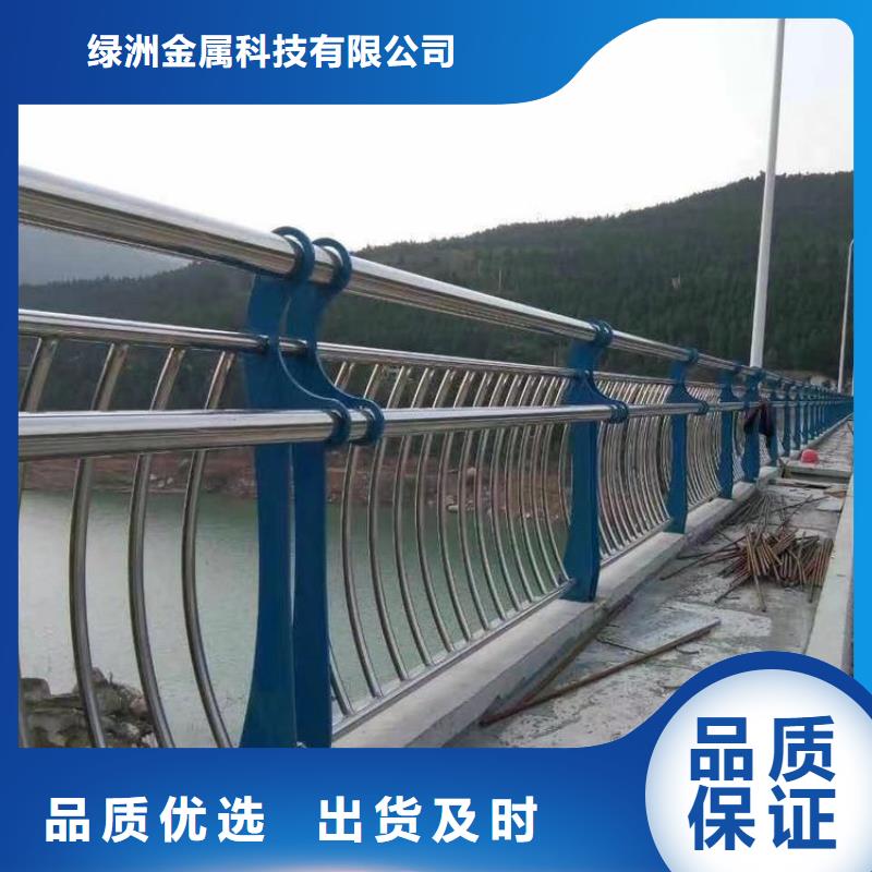 【景观护栏】桥梁护栏高性价比