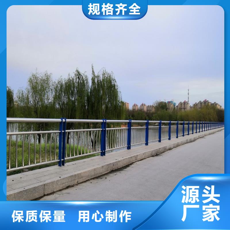 景观护栏道路护栏把实惠留给您